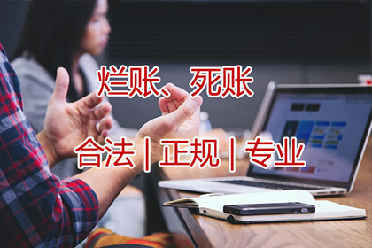 追讨欠款胜诉后对方无力偿债的处理方法